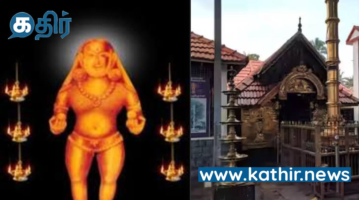 தீராத நோய்களைத் தீர்க்கும் நெய்யாற்றங்கரை கிருஷ்ணர்!