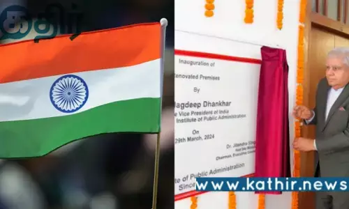 வலுவான நீதித்துறை அமைப்புடன் இந்தியா.. ஜனநாயக நாட்டின் சிறப்பு இது தான்..