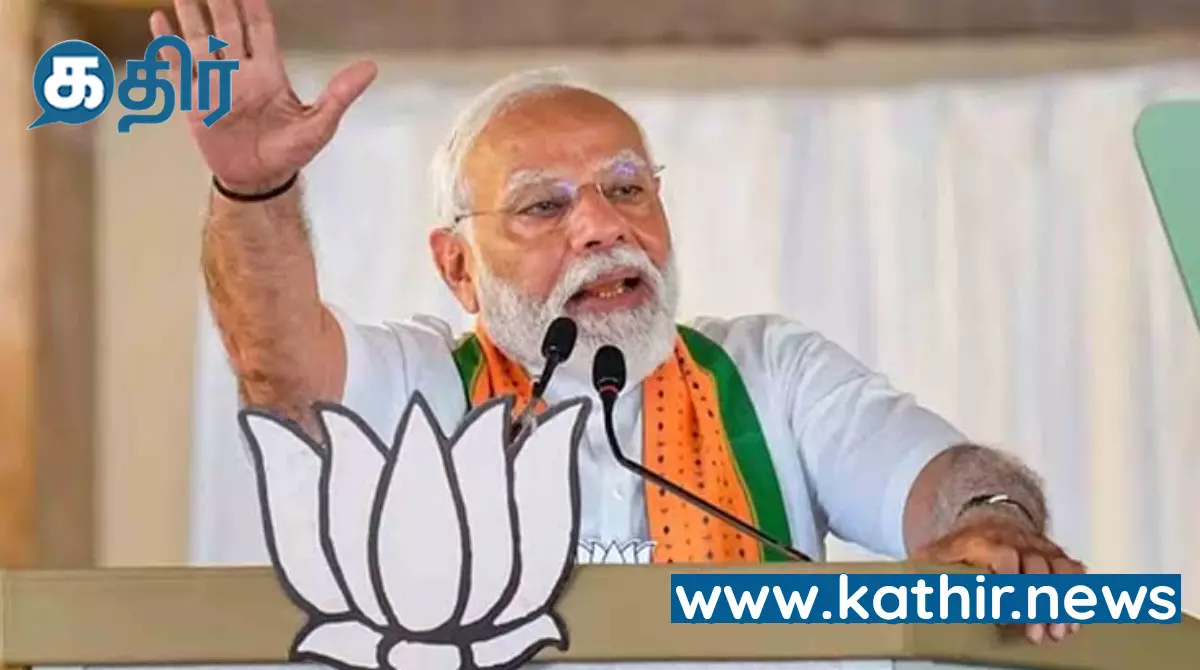 'பாஜகவின் உத்வேகத்தால் கலக்கமடைந்து நிற்கும் எதிர்க்கட்சிகள்'- பிரதமர் மோடி!