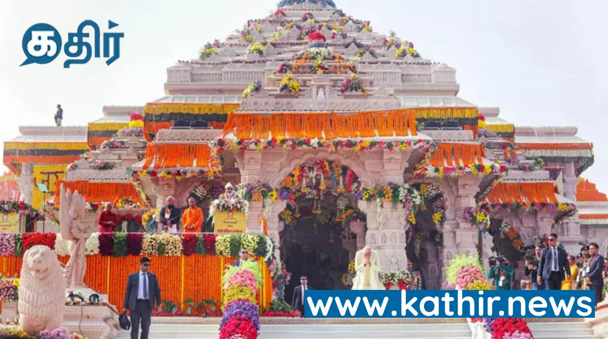 சென்னையில் இருந்து அயோத்தி செல்லும் தங்கத்தட்டில் எழுதப்பட்ட ஸ்ரீராம் சரித மானஸ் நூல்..!