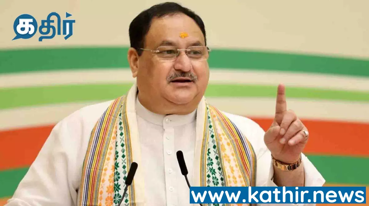 தமிழ் கலாச்சாரத்திற்கு எதிரானவர்கள் திமுக மற்றும் காங்கிரஸ்! பாஜக தேசிய தலைவர் ஜெ.பி. நட்டா..!