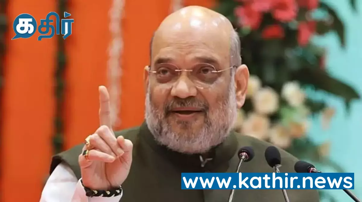 ஏப்ரல் 12 தமிழகம் வரும் அமித் ஷா...! பிரச்சார பயண லிஸ்டு மொத்தமும் ரெடி..