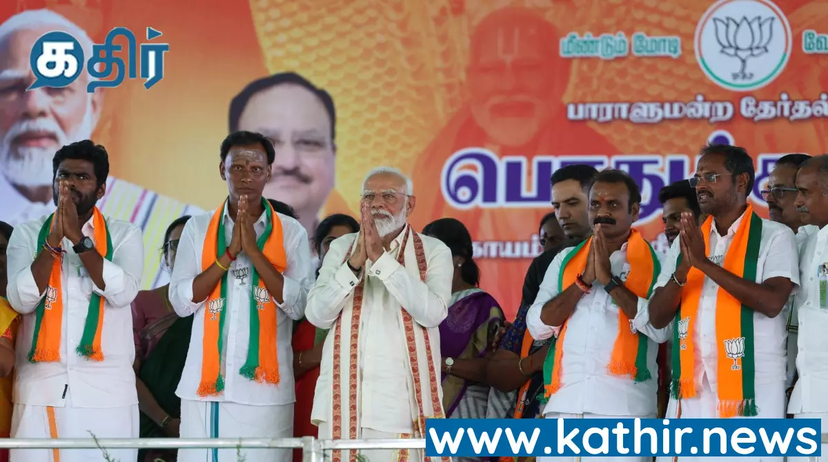 மேட்டுப்பாளையம் பிரச்சாரத்தில் தமிழ்.புத்தாண்டு வாழ்த்தை தமிழில் கூறி மகிழ்ச்சி அடைந்த பிரதமர்..!