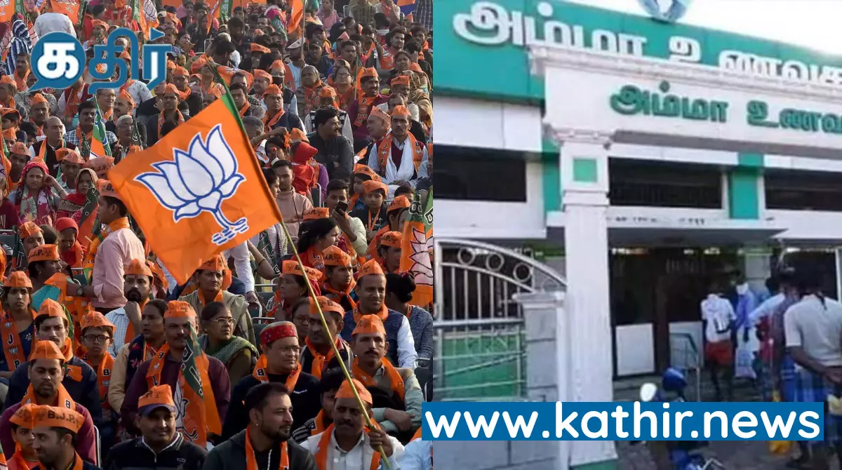 வெற்றி பெற்றால் அம்மா உணவகம்...சிக்கிம் மாநில பாஜக தேர்தல் அறிக்கை...!