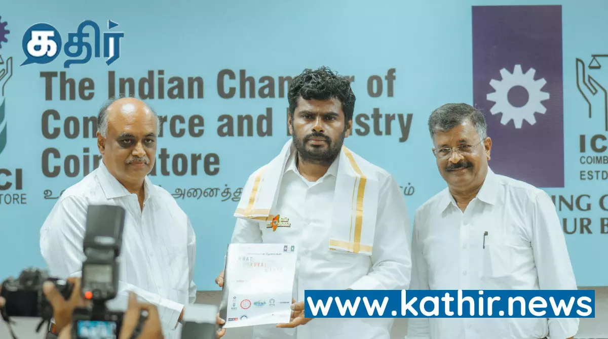 மாற்றத்திற்காகவே தேர்தலில் நிற்கிறேன்..அண்ணாமலை பேச்சு!