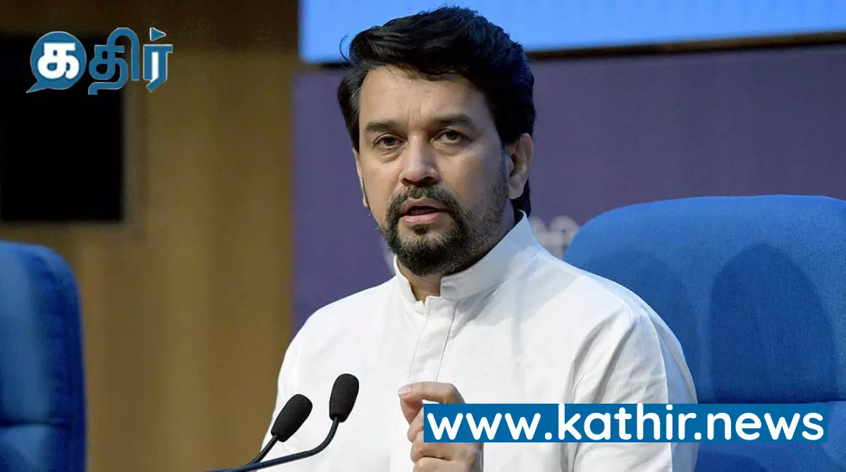 பயங்கரவாதிகள் தஞ்சமடையும் பகுதி மேற்கு வங்கம்.... மத்திய அமைச்சர் அனுராக் தாக்கூர் தாக்கு!