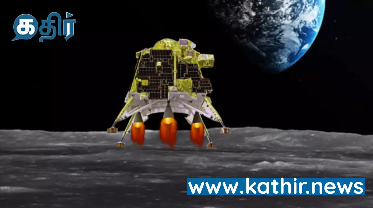 இஸ்ரோ வெளியிட்ட புதிய தகவல்.. இதுவரை நிலவு குறித்து வெளிவராத தகவல்..!