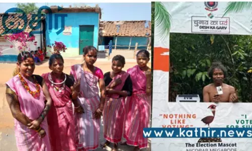 வாக்களிக்க ஆர்வம் காட்டிய பழங்குடியின சமூகங்கள்.. தேர்தல் ஆணையத்திற்கு கிடைத்த வெற்றி..