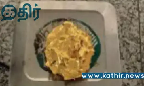 ரூ.1.07 கோடி மதிப்புள்ள 1.69 கிலோ தங்கம்.. சுங்கப்புலனாய்வு பிரிவு அதிகாரிகள் பறிமுதல்..