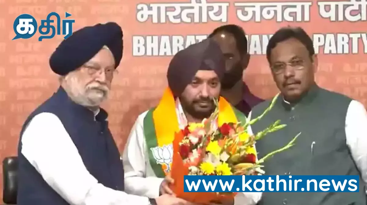 பாஜகவில் இணைந்த காங்கிரஸ் மூத்த தலைவர்..! ஆம் ஆத்மி கூட்டணியில் விருப்பமில்லாமல் காங்கிரஸிலிருந்து விலகல்....