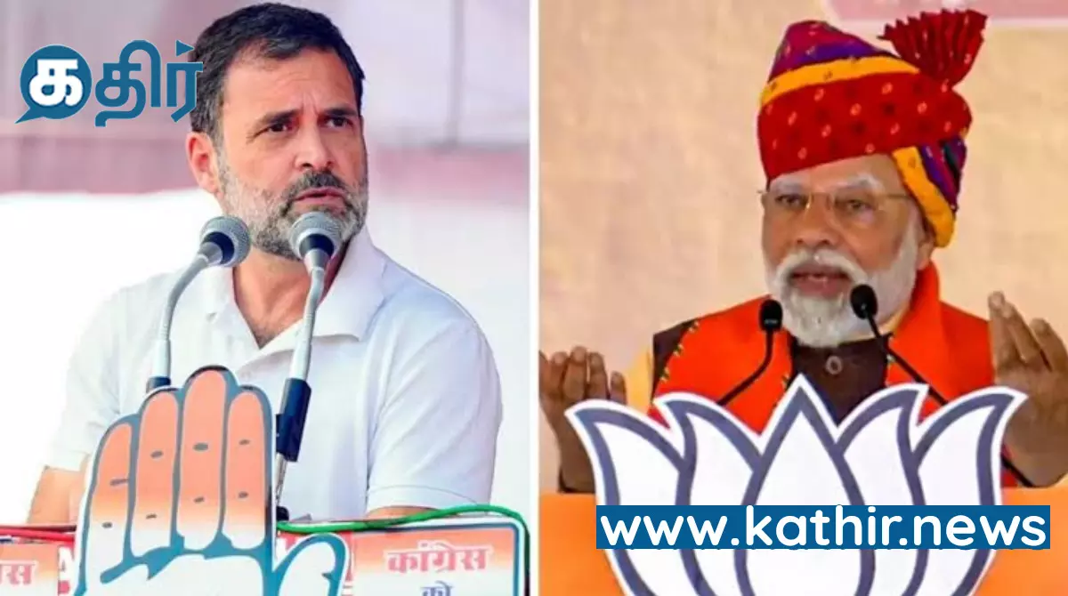 ராகுல் காந்தி பிரதமராக பிரார்த்தனை செய்யும் பாகிஸ்தான் தலைவர்கள்- பிரதமர் மோடி குற்றச்சாட்டு!