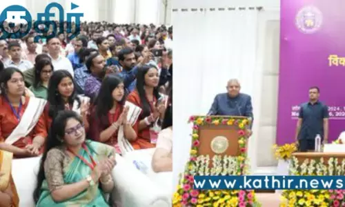 அறிவு, கல்வியின் மையமாக திகழும் இந்தியா.. வரலாற்றுச் சிறப்புமிக்க நிலை உணர்த்திய குடியரசு துணைத் தலைவர்..