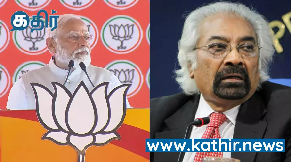 காங்கிரஸ் கூட்டணியை முறித்து  தமிழர்களின் மானத்தை காப்பாரா முதல்வர்? - பிரதமர் கேள்வி!