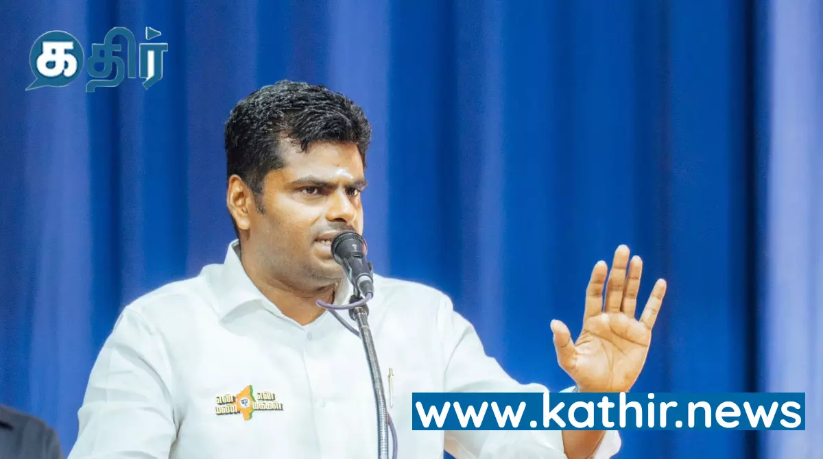 அதிகார துஷ்பிரியோகம் செய்து பூர்வ குடிமக்களை விரட்டும் திமுக அரசு....! அண்ணாமலை கண்டனம்....