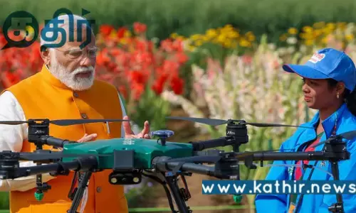 ட்ரோன் சகோதரி திட்டம்.. 500 பெண்களுக்கு திறன் மேம்பாடு அளிக்கும் பயிற்சி..