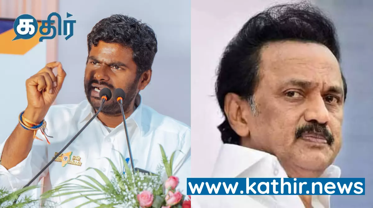 வித்துவான்கள் சூழ்ந்த குழிக்குள் வசிக்கும் முதல்வருக்கு பிரதமர் என்ன கூறினார் என தெரியுமா? விளக்கத்துடன் பதிலடி கொடுத்த அண்ணாமலை!!