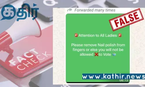 பெண் வாக்காளர்கள் இதை செய்தால் தான் வாக்களிக்க அனுமதிப்பார்களா? உண்மை என்ன..