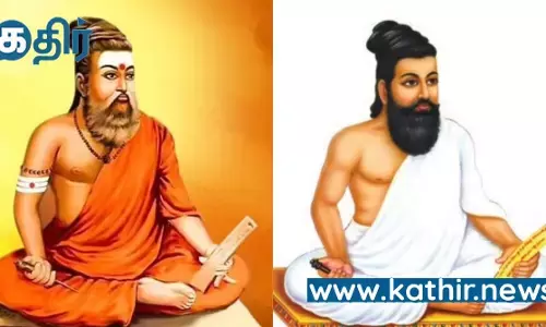 திராவிட  கட்சி ஆட்சிக்கு முன் விபூதி, ருத்ராட்ச மாலையுடன் இருந்த வள்ளுவர்! விளக்கும் சான்றுகள்...!