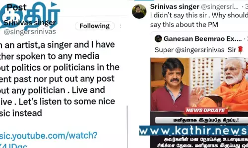 பிரதமர் மோடி பற்றி பாடகர் ஸ்ரீனிவாஸ் இவ்வாறு கூறினாரா... உண்மை பின்னணி என்ன...