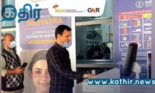விரைவில் தமிழகத்தில் மோடி அரசின் டிஜியாத்ரா திட்டம்: இனி விமானத்தில் பயணிப்பது மிகவும் சுலபம்..