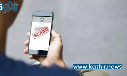 மோசடி குறுஞ்செய்திகளை அனுப்பிய நிறுவனங்களுக்குத் தடை - மத்திய அரசு அதிரடி நடவடிக்கை!