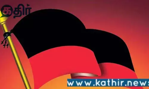 திமுகவின் பேச்சும் செயலும்! திருக்குறளை வைத்து அரசியல் செய்யும் திராவிட கட்சிகள்..!