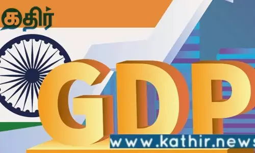8.20 சதவிகித வளர்ச்சியை கண்ட இந்திய பொருளாதாரம்.... குவியும் பாராட்டுகள்!