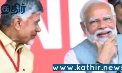 ஆந்திரா மற்றும் ஒடிசாவில் ஆட்சி அமைக்கப் போகும் பாஜக...26 ஆண்டுகால கோட்டையை தகர்த்த பாஜக..!