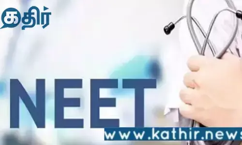 நீட் தேர்வில் தொடர்ந்து அசத்தும் தமிழக மாணவர்கள்..! அரசியலாக்கும் திமுக!!