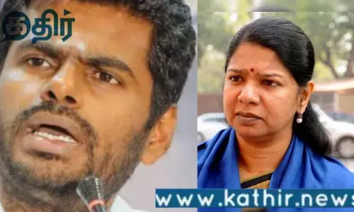 குடும்பத் தொடர்பால் பதவி கிடைக்கவில்லை... கனிமொழியின் கருத்திற்கு பதிலடி கொடுத்த அண்ணாமலை!