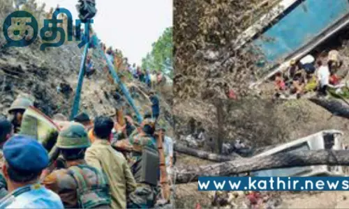 காஷ்மீரில் பயங்கரவாதிகள் நடத்திய துப்பாக்கிச் சூடு.. 10 பக்தர்கள் உயிரிழப்பு..