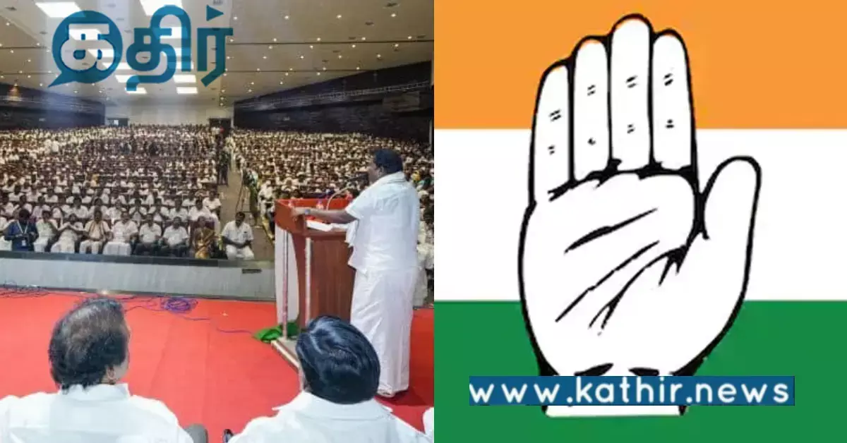 தி.மு.க - காங்கிரஸ் கூட்டணியில் விரிசல்.. உள்ளாட்சித் தேர்தலில் காங்கிரஸ் தனித்துப் போட்டி..