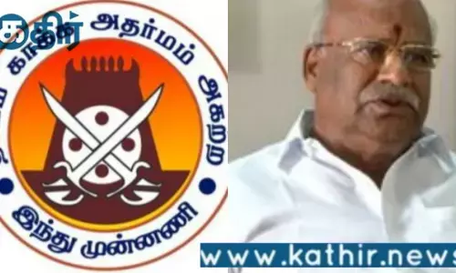 நீலகிரியில் கடத்தப்படும் சிறுமிகள், ஐ.எஸ் பயங்கரவாதிகளின் சதியா! எச்சரிக்கிறார் இந்து முன்னணி மாநில தலைவர்!