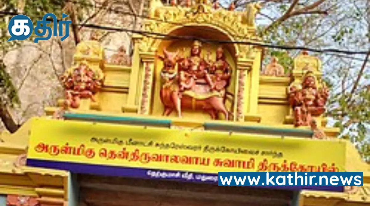 மதுரைக்கு எல்லையைக் காட்டிய தென்திருவாலய சுவாமி!