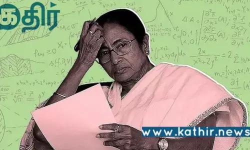திரிணாமூல் காங்கிரஸை மக்கள் வெறுப்பது ஏன்? ஊழல் தான் காரணமா? மம்தா பானர்ஜி சோகம்..