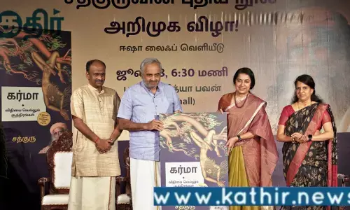 இளைஞர்களை தெளிவு நோக்கி நகர்த்துகிறது சத்குருவின் லாஜிக்கலான பதில்கள்! கர்மா புத்தக அறிமுக விழா!