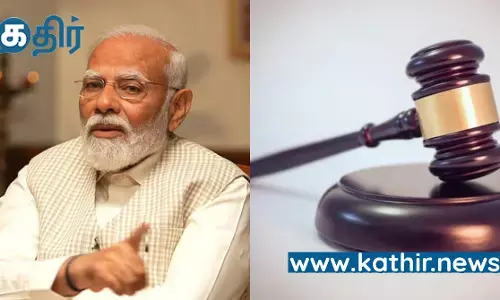 அதிரடியாக அமலுக்கு வந்த மோடியின் மூன்று புதிய குற்றவியல் சட்டங்கள்!