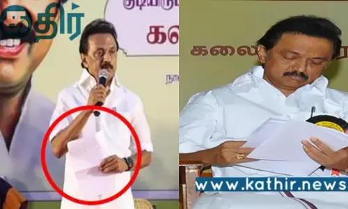துண்டு சீட் ஸ்டாலின் என பா.ஜ.க, அ.தி.மு.க, நாம் தமிழர் கட்சியினர் கிண்டல்: முதல்வர் ஸ்டாலின் செய்தது என்ன?