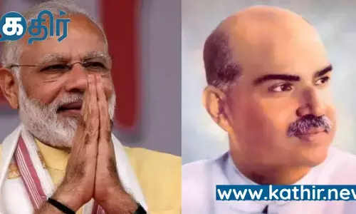 பாரதிய ஜனசங்கத்தை தோற்றுவித்த ஷியாமா பிரசாத் முகர்ஜியின் பிறந்தநாளுக்கு மோடி வாழ்த்து - யார் இந்த முகர்ஜி?