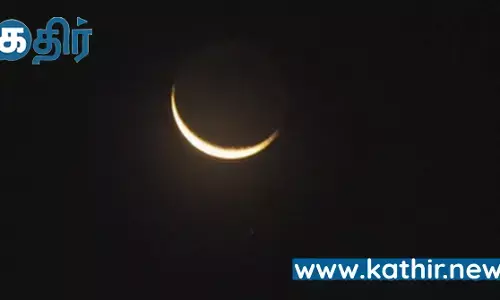 மூன்றாம் பிறை - சிறப்புகளும் பலன்களும்!