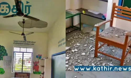 ரூ.62 லட்சத்தில் கட்டப்பட்ட அரசுப் பள்ளி கட்டிடம்.. 3 மாதத்தில் இடிந்து விழுந்து விபத்து..