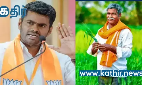 விவசாயிகளுக்கான பிரதமரின் கௌரவ நிதி திட்டத்தில் தமிழகப் பயனாளிகளை இணைக்காமல் அலட்சியம் செய்து, துரோகம் செய்த திமுக அரசு!