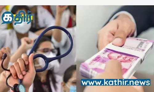 திராவிட மாடல் ஆட்சியில் பணத்திற்காக மருத்துவ படிப்பிற்கான இடங்களை முன்பதிவு (Seat booking) செய்யத் தொடங்கி இருக்கும் தனியார் மருத்துவக் கல்லூரிகள்!