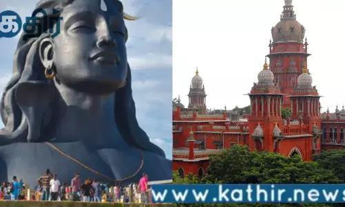 ஈஷாவில் அத்துமீறி நுழைந்த தபெதிக....வழக்குப்பதிவு செய்து விசாரணை செய்ய உயர்நீதிமன்றம் உத்தரவு!