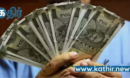 ஓய்வூதியதாரர்களுக்கு அடித்தது ஜாக்பாட் - மத்திய பட்ஜெட்டில் வெளியாக இருக்கும் குஷியான செய்தி!