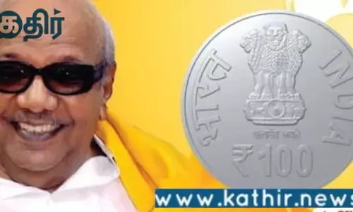 கருணாநிதியின் பிறந்தநாளை முன்னிட்டு நூறு ரூபாய் நினைவு நாணயம்...மோடி அரசு அனுமதி!