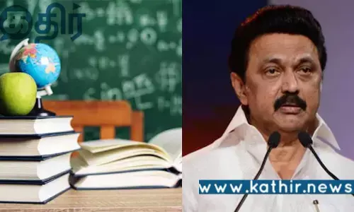 புதிய கல்விக் கொள்கை மறுப்பு ஏன்? தமிழக மாணவர்களின் வாழ்க்கையுடன் விளையாடுகிறதா தி.மு.க..