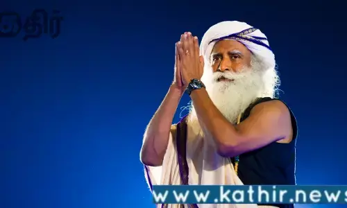 பக்தியில் ஊறி வளர்ந்தது தமிழ் கலாச்சாரம்! தமிழ்நாடு தின வாழ்த்து செய்தியில் சத்குரு பெருமிதம்