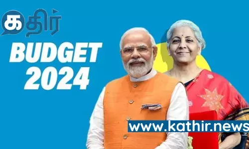மத்திய பட்ஜெட் 2024- சிறப்பு அறிவிப்புகளும் அம்சங்களும்!