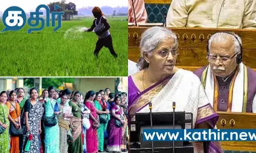 பெண்கள், இளைஞர்கள், விவசாயிகள், ஏழைகளுக்கு முக்கியத்துவம் அளிக்கும் 4 இலக்குகளுடன் தயாரிக்கப்பட்ட பட்ஜெட்!